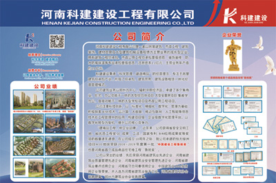 米兰平台-米兰（中国）一站式服务平台
锦艺四季城香雅苑项目 喜迎河南数字建筑年度峰会优秀项目观摩