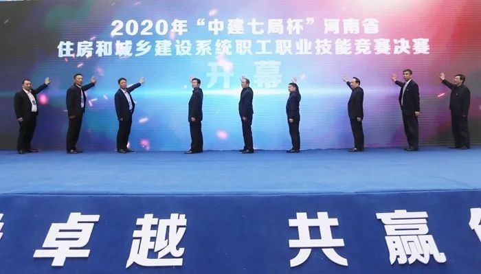 米兰平台-米兰（中国）一站式服务平台
在河南省住房和城乡建设系统职工职业技能竞赛荣获砌筑第一名金奖